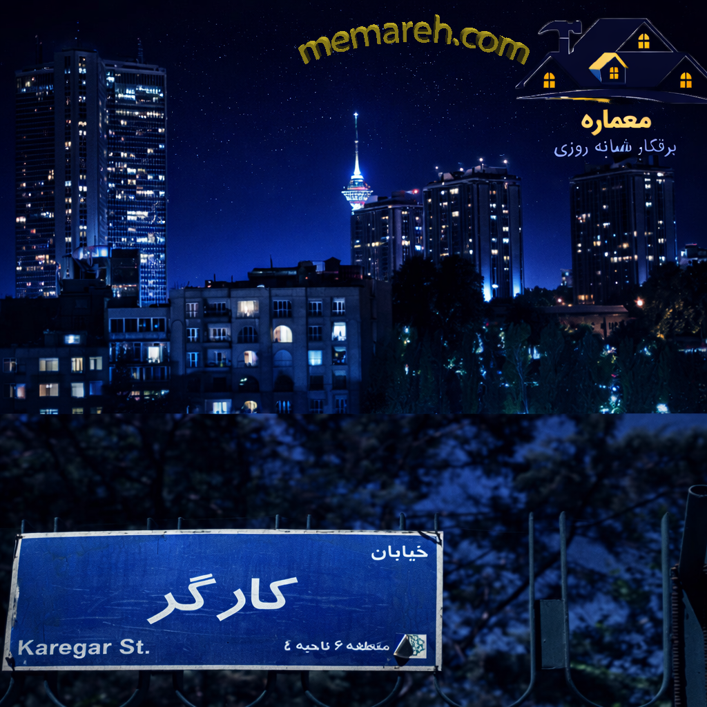 برقکار امیراباد رفع اتصالی برق و اعزام فوری برقکار - امیراباد کارگرشمالی کارگر جنوبی خرابی تلفن امیراباد